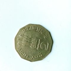 India 2 rupee, 1986 IR-2_1986 7000